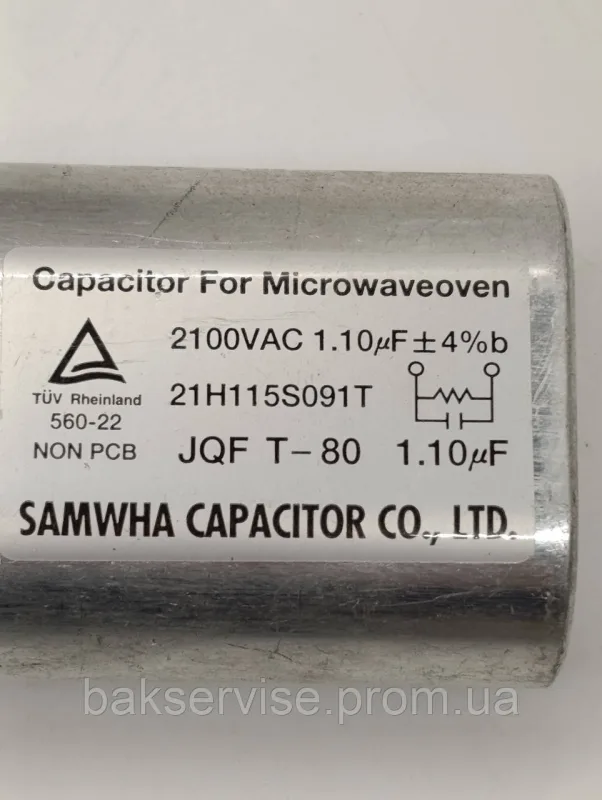 Конденсатор високовольтний мікрохвильової 21H115S091T 1,10 mf 2100 V Б/У (3 фішки, 6 мм), изображение 4