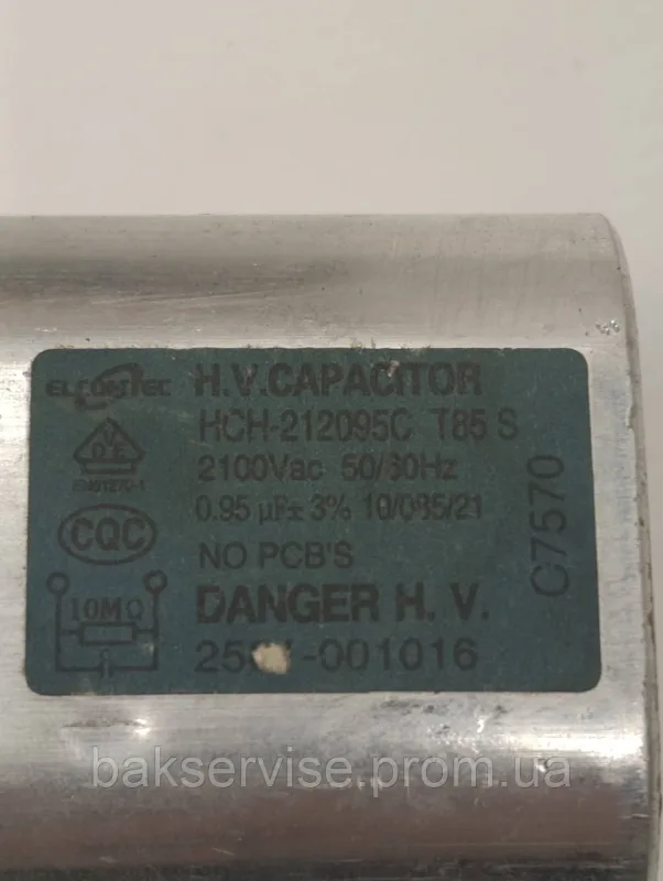 Конденсатор високовольтний мікрохвильової HCH-212095C 0,95 mf 2100 V Б/У (2/1 фішки, 6 мм), изображение 4