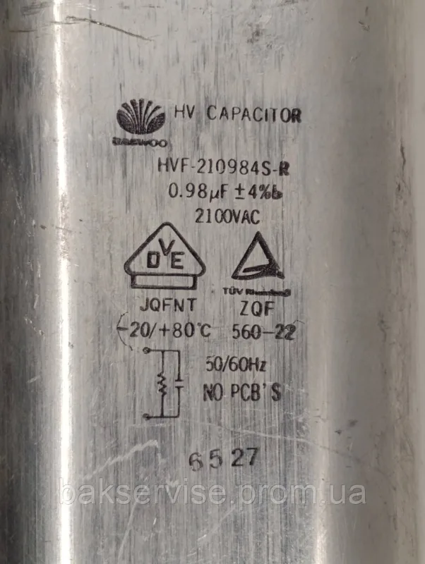 Конденсатор високовольтний мікрохвильової HVF-210984S-R 0,98 mf 2100 V Б/У (2 фішки, 6 мм), изображение 5