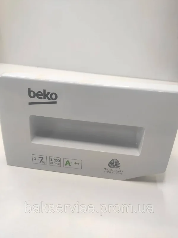 Порошкоприймач(дозатор) для пральної машини  BEKO 284087  284057-1  Б/У, изображение 1