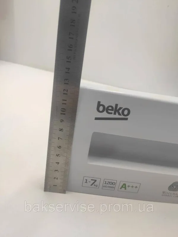 Порошкоприймач(дозатор) для пральної машини  BEKO 284087  284057-1  Б/У, изображение 2