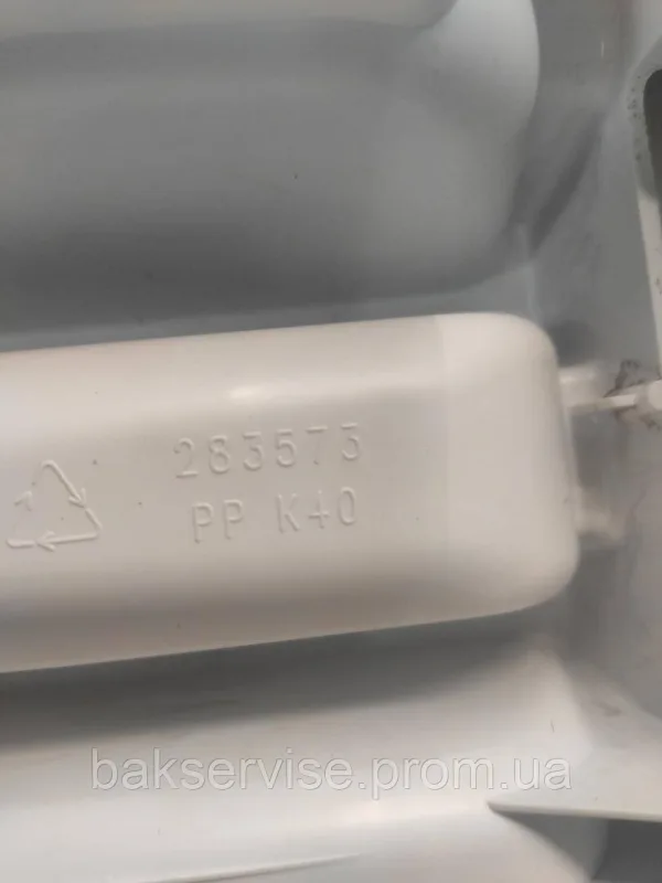 Порошкоприймач(дозатор) для пральної машини  BEKO 283573  Б/У, изображение 4