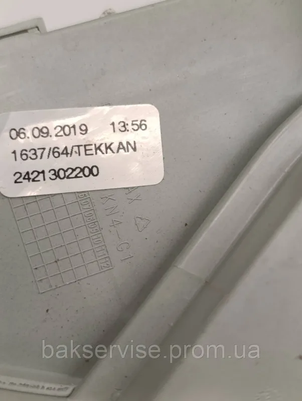 Бункер порошкоприймача машини  BEKO 284084  Б/У, зображення 6