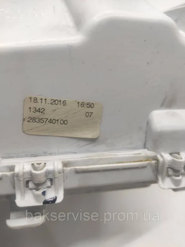 Бункер порошкоприймача машини  BEKO 283574  Б/У, зображення 2