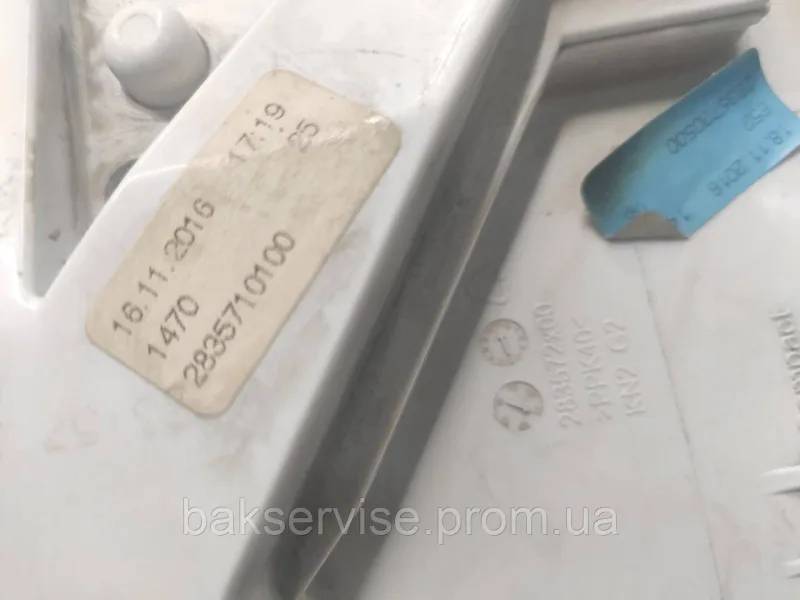 Бункер порошкоприймача машини  BEKO 283574  Б/У, зображення 3