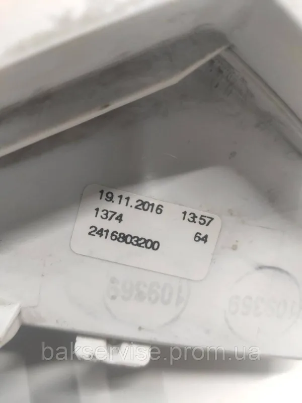 Бункер порошкоприймача машини  BEKO 283574  Б/У, зображення 5