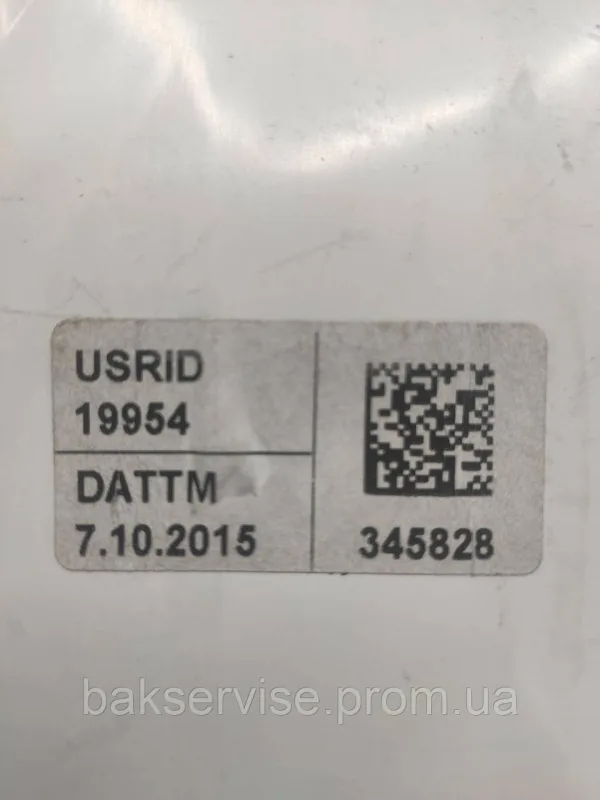 Бункер порошкоприймача машини  GORENJE 345828 SensoCare  Б/У, изображение 5