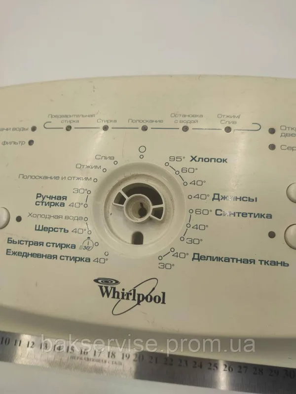 Передня панель управління до пральної машини  Whirlpool AWE 6415/1 Б/У, изображение 2