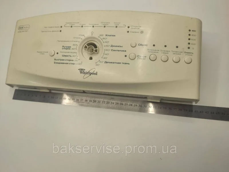 Передня панель управління до пральної машини  Whirlpool AWE 6415/1 Б/У, изображение 7