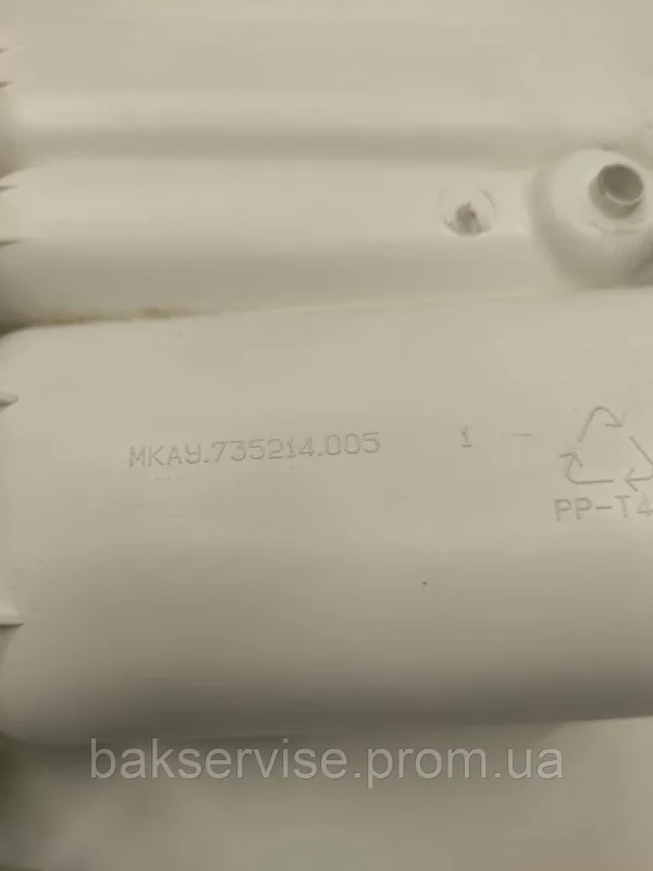 Порошкоприймач(дозатор) для пральної машини  АТЛАНТ МКАУ.753784.007  Б/У, изображение 2