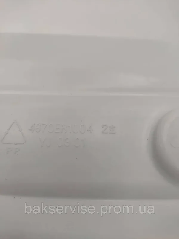 Порошкоприймач(дозатор) для пральної машини LG WD-80180N  Б/У, изображение 2