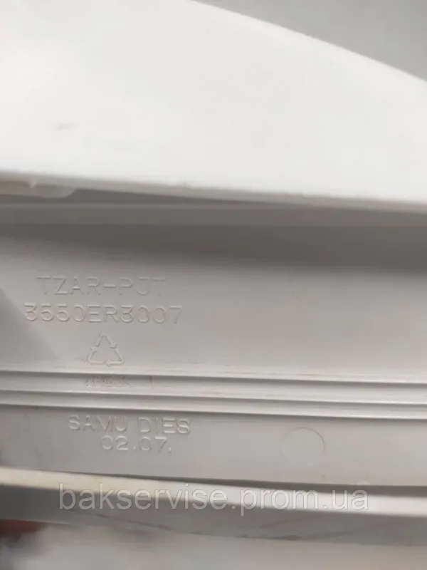 Порошкоприймач(дозатор) для пральної машини LG WD-80180N  Б/У, изображение 4
