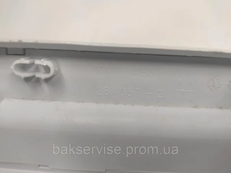 Порошкоприймач(дозатор) для пральної машини  BEKO  284057-2  Б/У, изображение 4