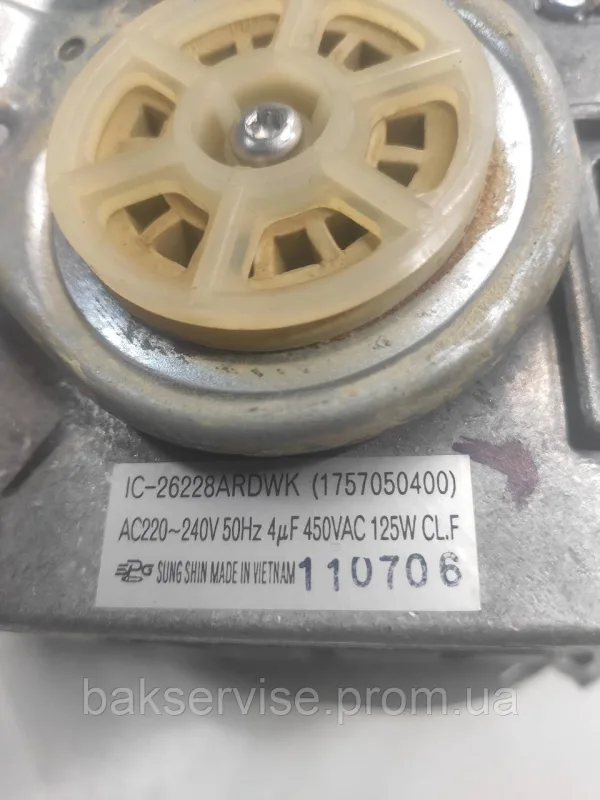 Насос циркуляційний(двигун) до посудомийної машини Beko 1757050400 б/у, изображение 7