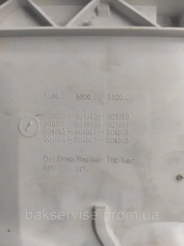 Бункер порошкоприймача машини  Bosch 9000036242  Б/У, зображення 6
