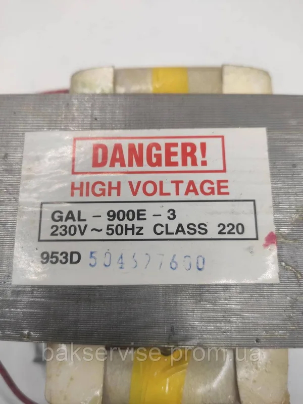 Трансформатор для мікрохвильової печі Danger GAL-900E-3 Original Б/У, зображення 8