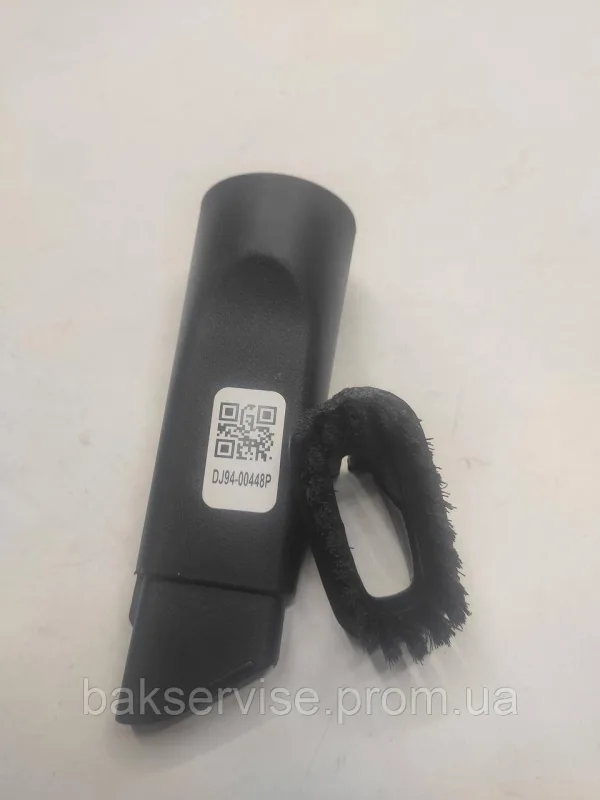 Вуглецева насадка для пилососа Samsung DJ94-00448P, зображення 1