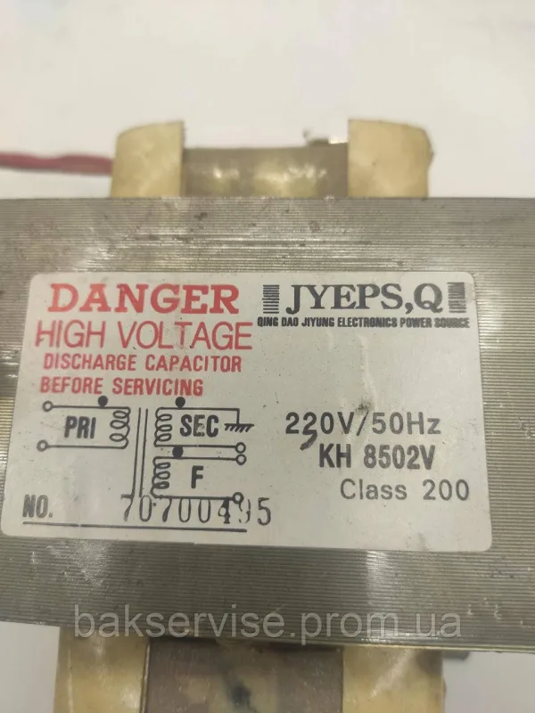 Трансформатор для мікрохвильової печі Danger  70700495 Original Б/У, зображення 7