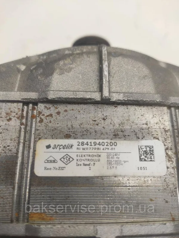 Двигун(мотор) для пральної машини Beko 2841940200 Б/У, зображення 8