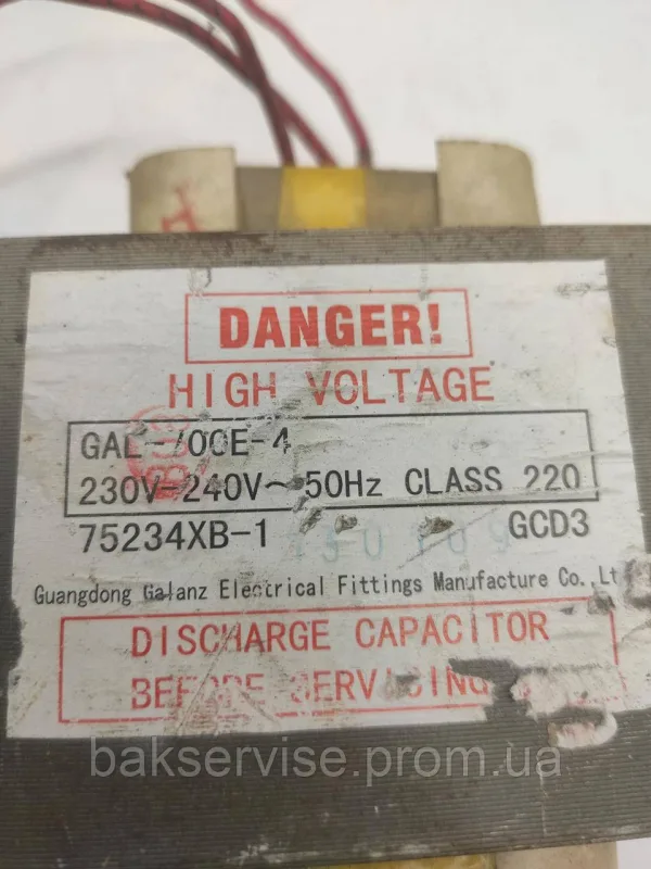 Трансформатор для мікрохвильової печі Danger 75234XB-1 Original Б/У, зображення 6