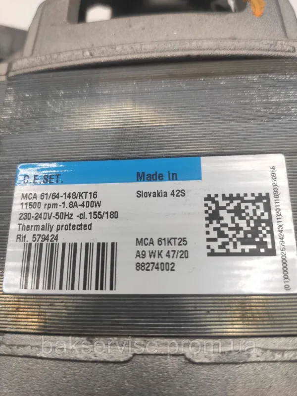 Двигун(мотор) для пральної машини Gorenje MCA 61/64- 148/KT16 Б/У, изображение 4