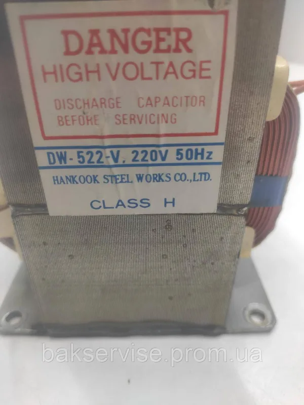 Трансформатор для мікрохвильової печі Danger DW-522-V Original Б/У, зображення 6