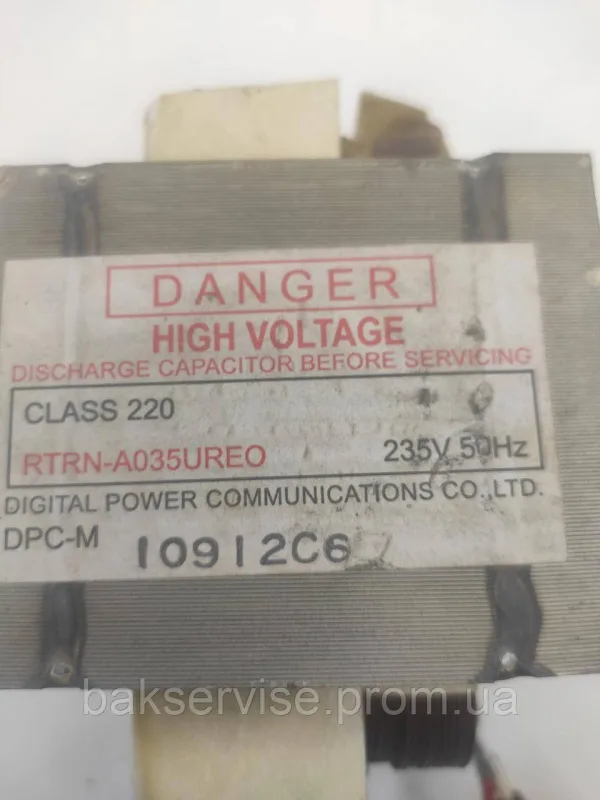 Трансформатор для мікрохвильової печі Danger RTRN-A035UREO Original Б/У, зображення 6