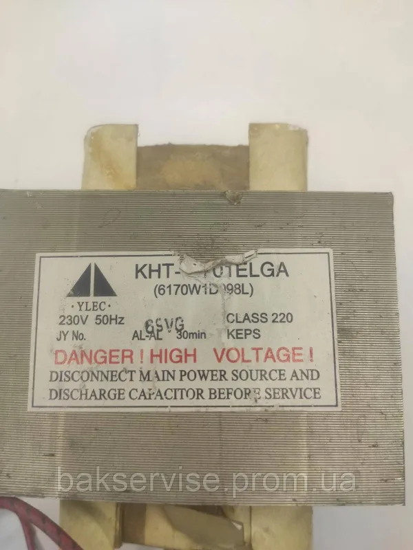 Трансформатор для мікрохвильової печі Danger 6170W1D098L Original Б/У, зображення 8