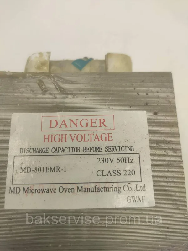 Трансформатор для мікрохвильової печі Danger MD-801EMR-1 Original Б/У, зображення 5
