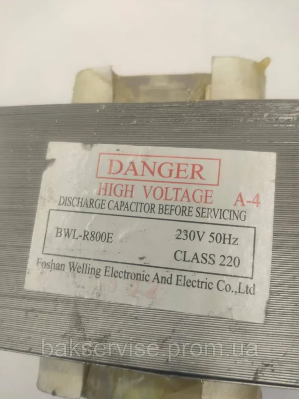 Трансформатор для мікрохвильової печі Danger BWL-R800E Original Б/У, зображення 3