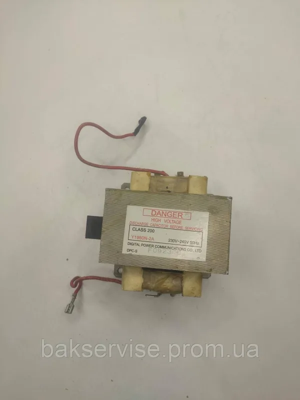 Трансформатор для мікрохвильової печі Danger Y1980N-2A Original Б/У, зображення 1