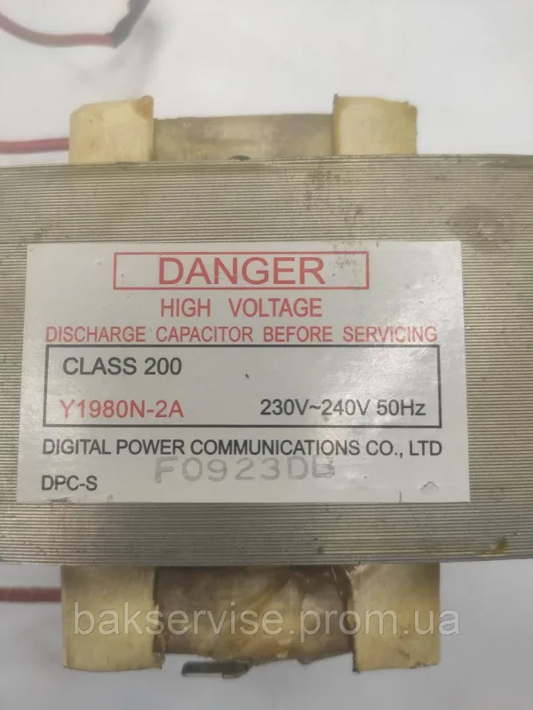 Трансформатор для мікрохвильової печі Danger Y1980N-2A Original Б/У, зображення 7