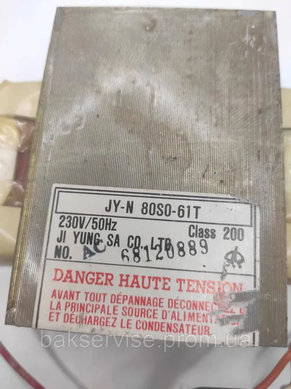 Трансформатор для мікрохвильової печі Danger JY-N8OSO-61T Original Б/У, зображення 10