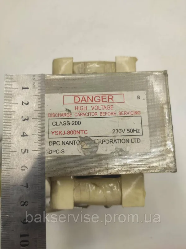 Трансформатор для мікрохвильової печі Danger YSKJ-800NTC Original Б/У, зображення 9