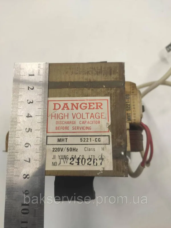 Трансформатор для мікрохвильової печі Danger MHT 5221-CG Original Б/У, зображення 7