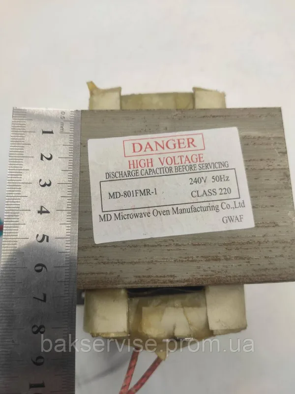 Трансформатор для мікрохвильової печі Danger MD-801FMR-1 Original Б/У, зображення 8