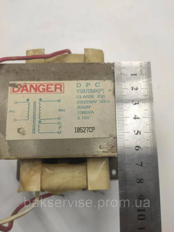Трансформатор для мікрохвильової печі Danger Y5870MX(P) Original Б/У, зображення 9