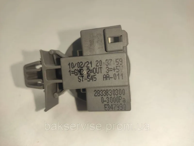 Прессостат (датчик рівня води) для пральної машини beko 2833830300 Б/У, изображение 2