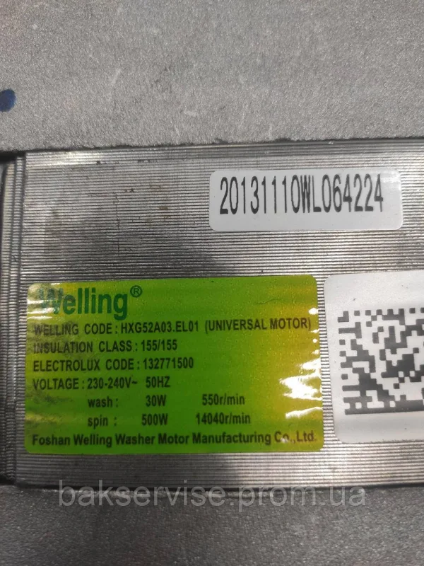 Двигун(мотор) для пральної машини ELECTROLUX HXG52A03.EL01  Б/У, зображення 7