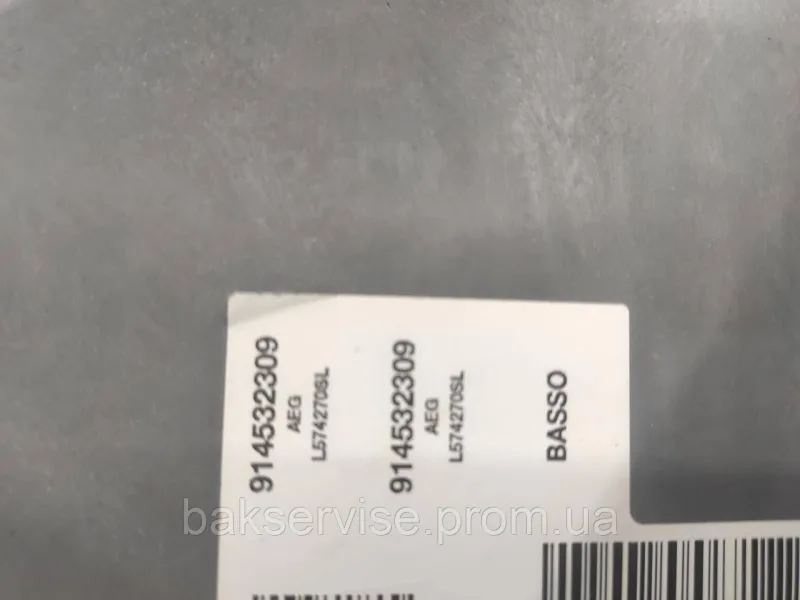 Задня частина(кришка) до пральної машини AEG L574270SL б/у, изображение 3