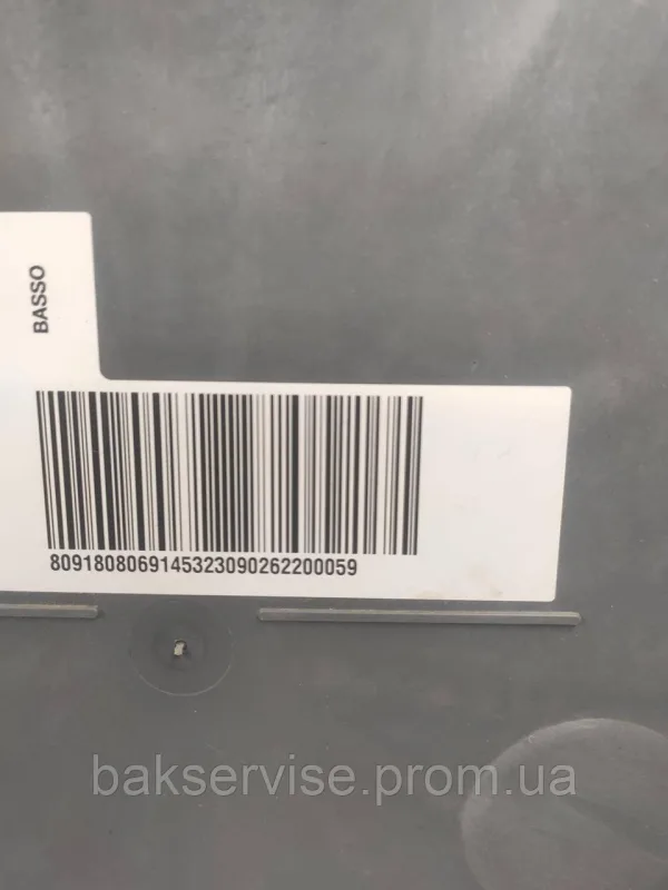 Задня частина(кришка) до пральної машини AEG L574270SL б/у, изображение 5