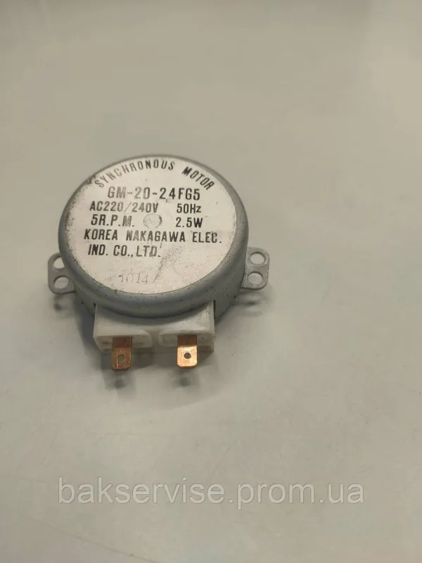 Моторчик тарілки для мікрохвильової печі GM-20-24FG5 Б/У, изображение 1