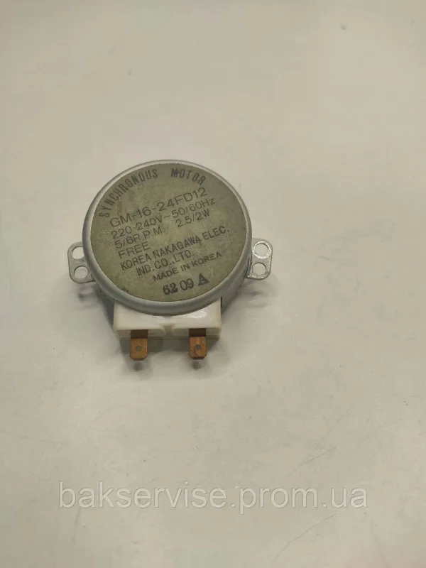 Моторчик тарілки для мікрохвильової печі GM-16-24FD12 Б/У, изображение 1