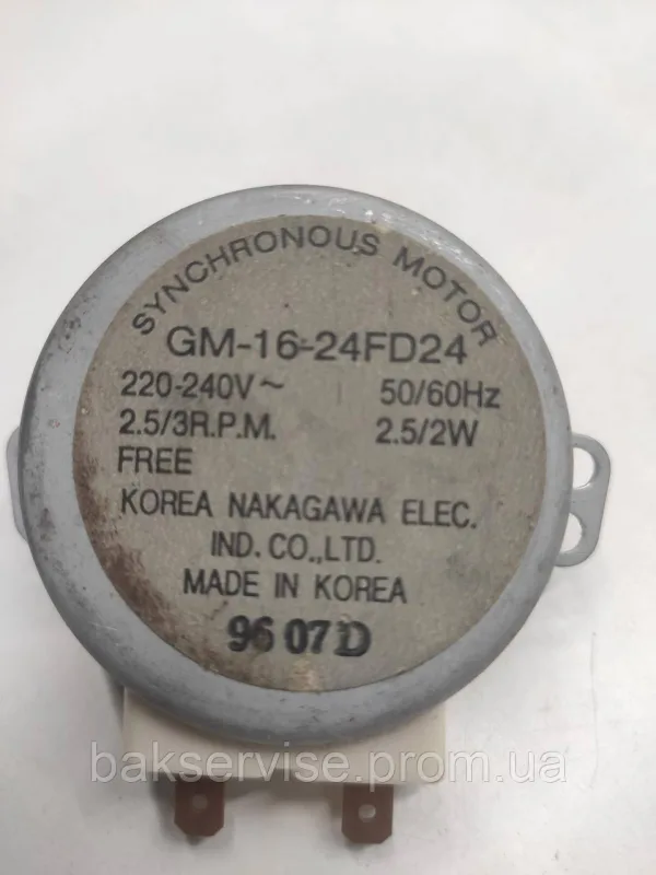 Моторчик тарілки для мікрохвильової печі GM-16-24FD24 Б/У, изображение 3
