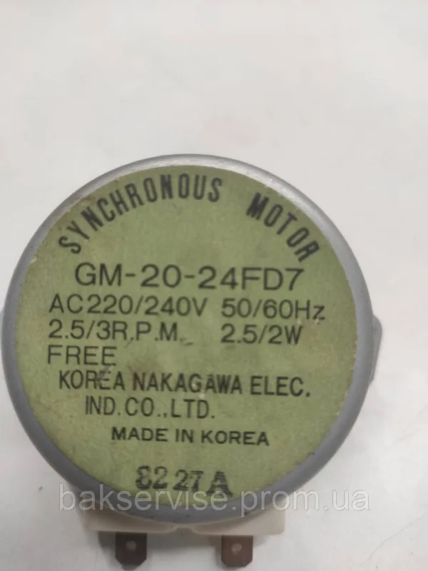 Моторчик тарілки для мікрохвильової печі GM-20-24FD7 Б/У, изображение 5