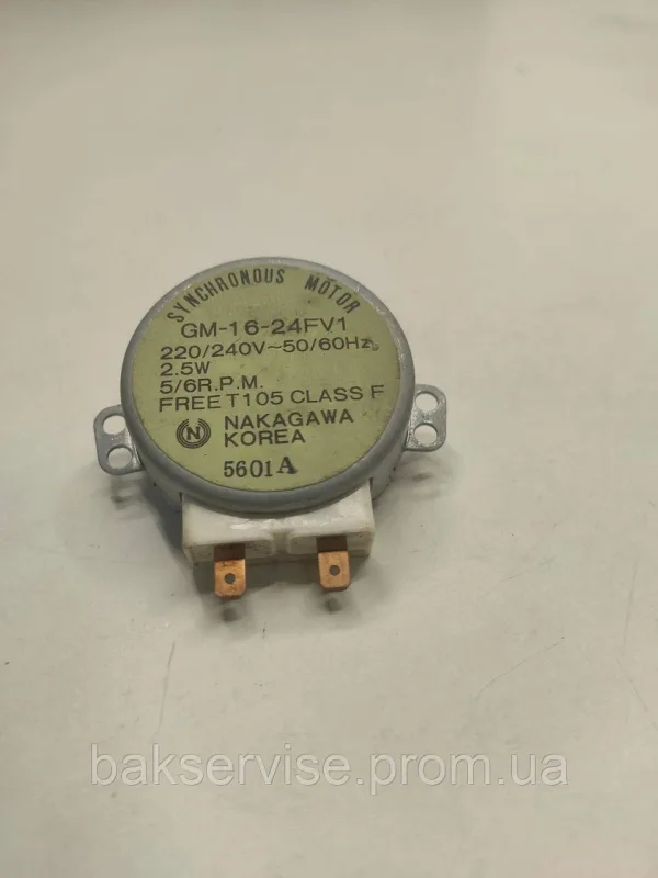 Моторчик тарілки для мікрохвильової печі GM-16-24FV1 Б/У, изображение 1