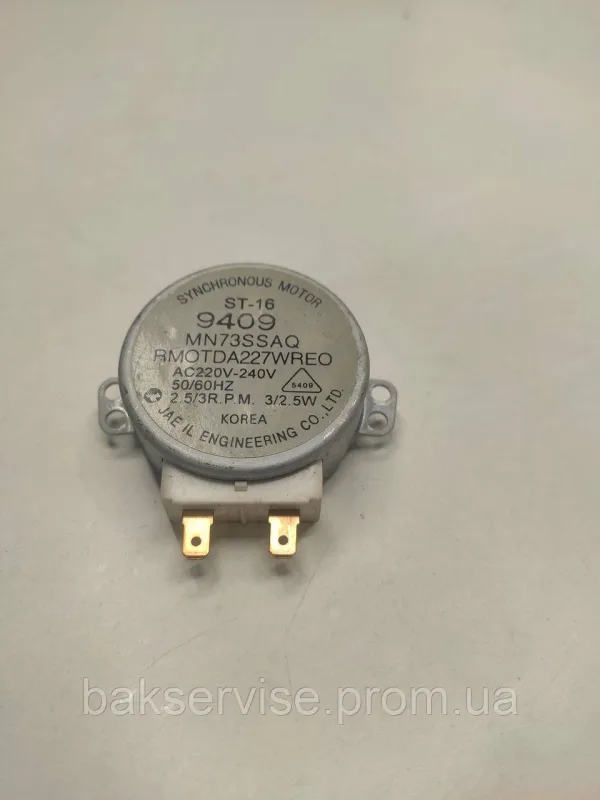 Моторчик тарілки для мікрохвильової печі ST-16, MN73SSAQ Б/У, изображение 1