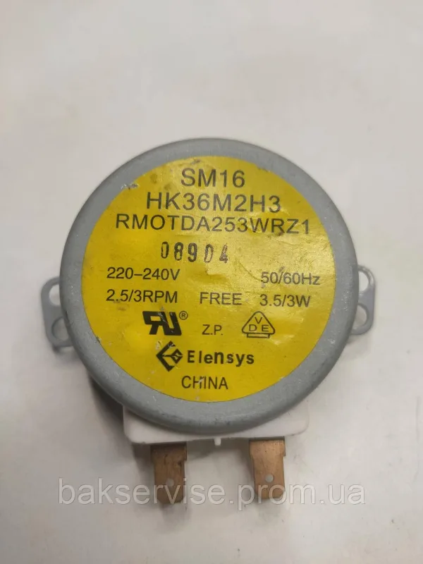 Моторчик тарілки для мікрохвильової печі SM16 Б/У, изображение 5