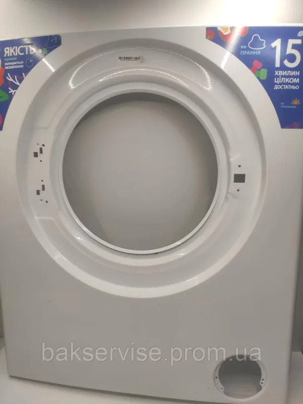 Передня кришка корпуса до пральної машини Vestfrost XMV 105 F2  б/у, изображение 1