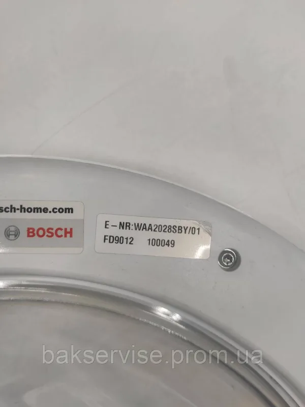 Дверки(люк) до пральної машини Bosch FD9012 bosch classixx 5 з завісою Б/У, зображення 2